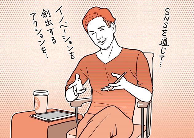 古い慣習はルールで対応しよう