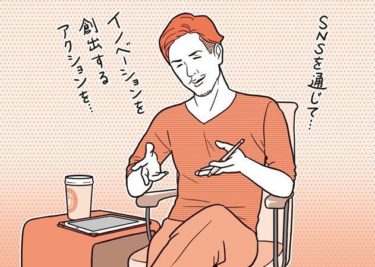 何で約束を破られちゃうんだろう？　約束を守ってらえる方法は？